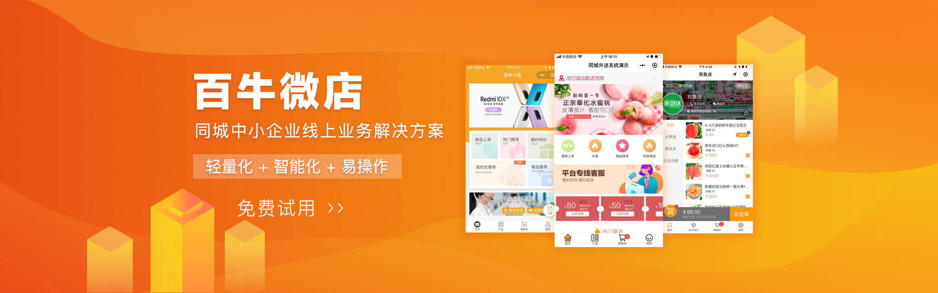 &#26131;&#28216;&#32593;&#39029;&#29256;&#45;&#26131;&#28216;&#40;&#20013;&#22269;&#41;