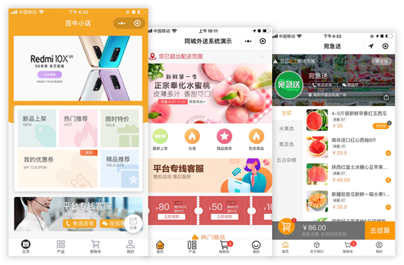 &#26131;&#28216;&#32593;&#39029;&#29256;&#45;&#26131;&#28216;&#40;&#20013;&#22269;&#41;