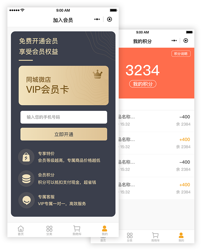 &#26131;&#28216;&#32593;&#39029;&#29256;&#45;&#26131;&#28216;&#40;&#20013;&#22269;&#41;