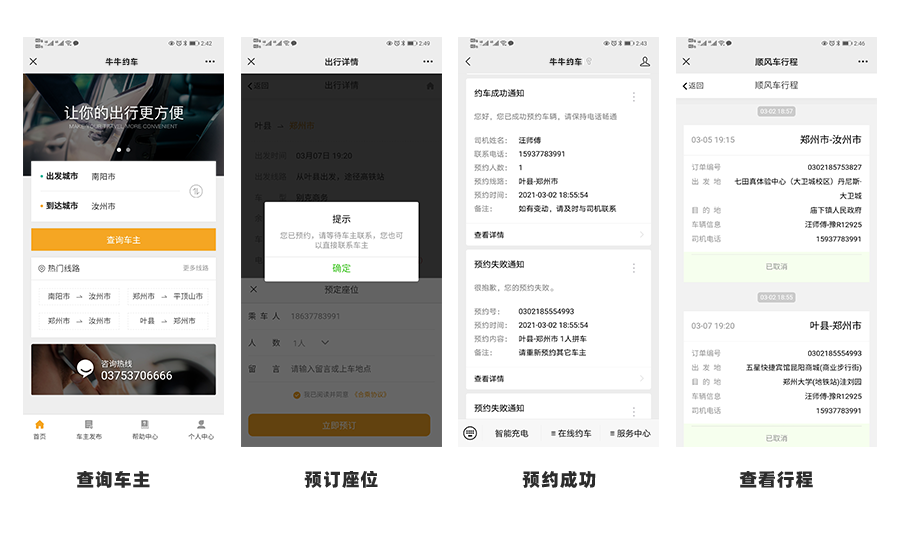 &#26131;&#28216;&#32593;&#39029;&#29256;&#45;&#26131;&#28216;&#40;&#20013;&#22269;&#41;