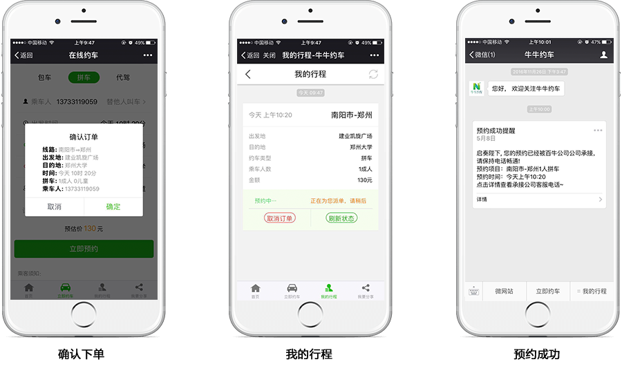 &#26131;&#28216;&#32593;&#39029;&#29256;&#45;&#26131;&#28216;&#40;&#20013;&#22269;&#41;