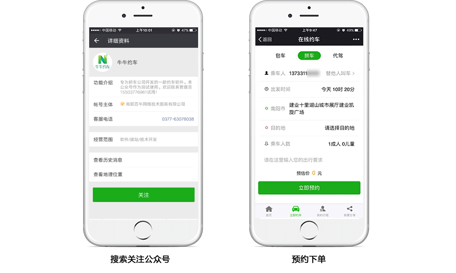&#26131;&#28216;&#32593;&#39029;&#29256;&#45;&#26131;&#28216;&#40;&#20013;&#22269;&#41;