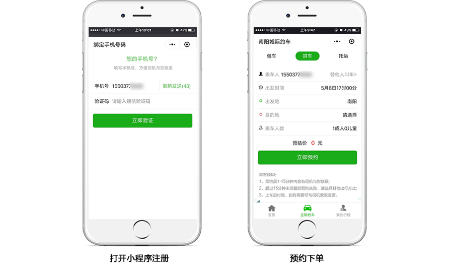 &#26131;&#28216;&#32593;&#39029;&#29256;&#45;&#26131;&#28216;&#40;&#20013;&#22269;&#41;